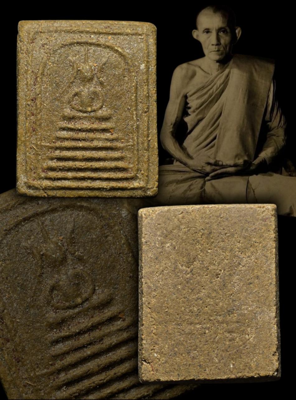 พระสมเด็จกรอบกระจก หลวงพ่อกวย 