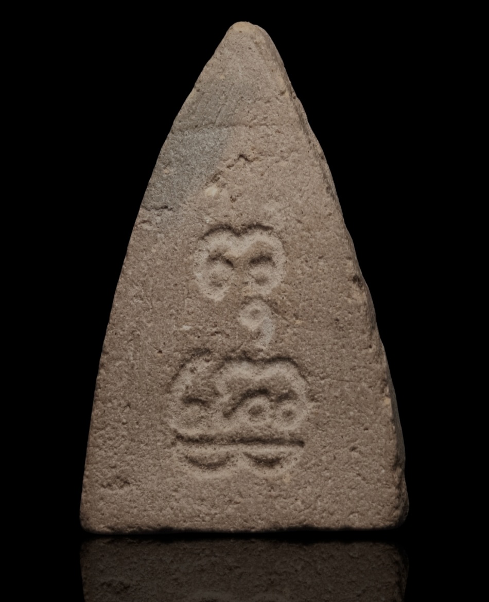 พระพุทโธ หลวงพ่อสังวาลย์  รุ่นแรก ปี26