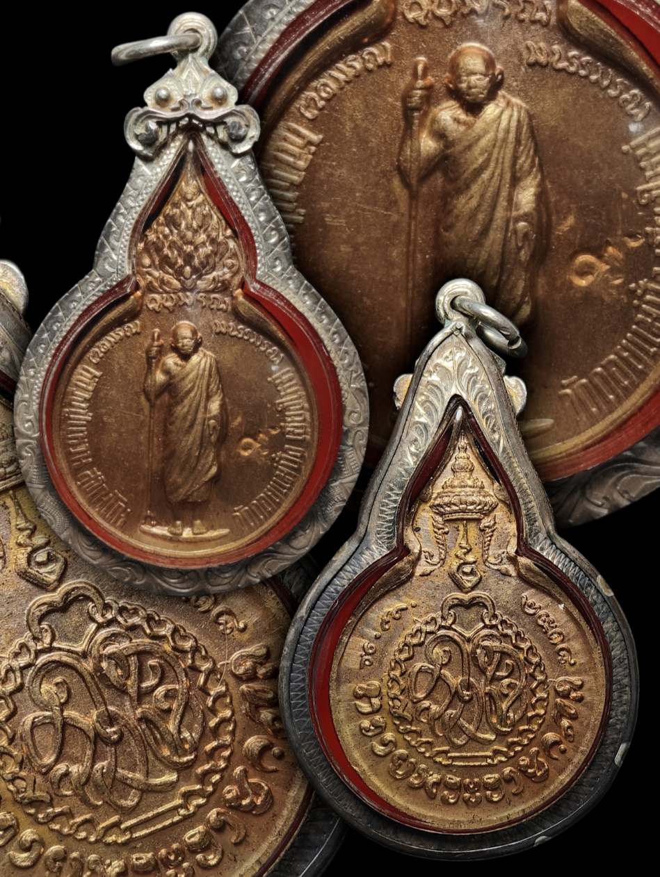 เหรียญยืน รวมใจปี18 หลวงปู่แหวน สุจิณโณ