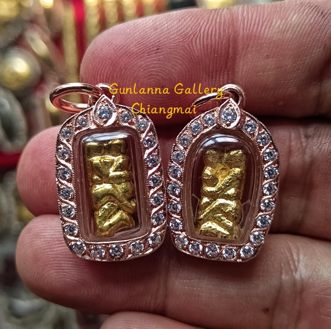 พญาอิ่นเทวดาหลงห้องวัดทุ่งโป่ง(พิเศษ)