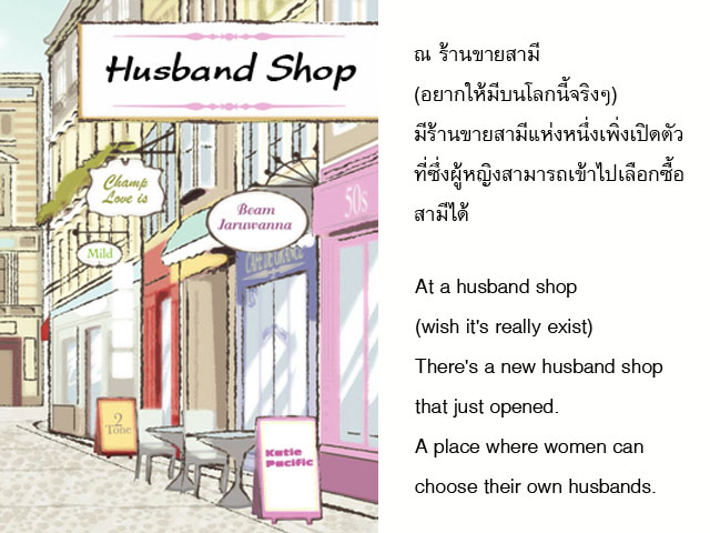 สิ่งที่ผู้หญิงต่างจากผู้ชาย‏