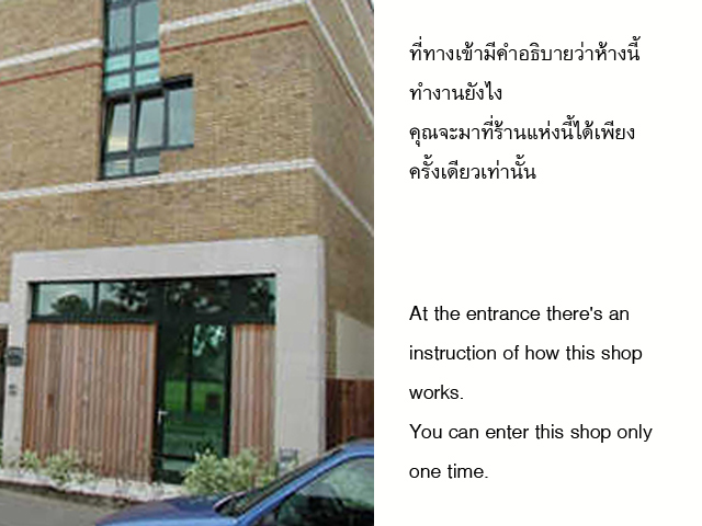 สิ่งที่ผู้หญิงต่างจากผู้ชาย‏