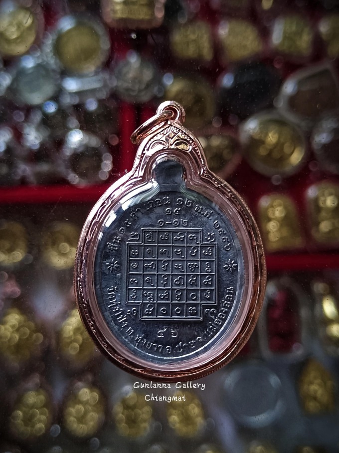 เหรียญพระแม่สุระสะตี่รุ่นแรก(ตะกั่ว)