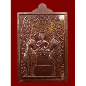 เหรียญฉลองสมณศักดิ์ (เทพทันใจสำเร็จผลเร็วไว) ครูบาบุดดา วัดหนองบัวคำ อ.ลี้ จ.ลำพูน เนื้อทองแดง