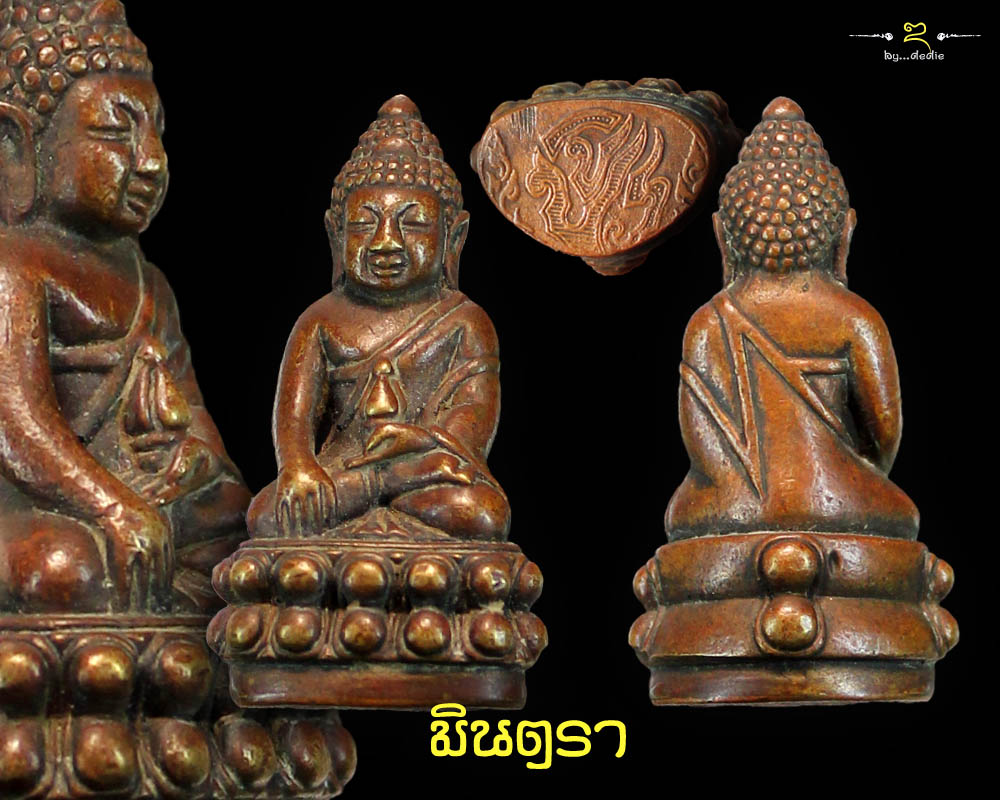 พระกริ่ง 2 องค์นี้ (ปิดที่ 650 บาท พร้อมส่ง)