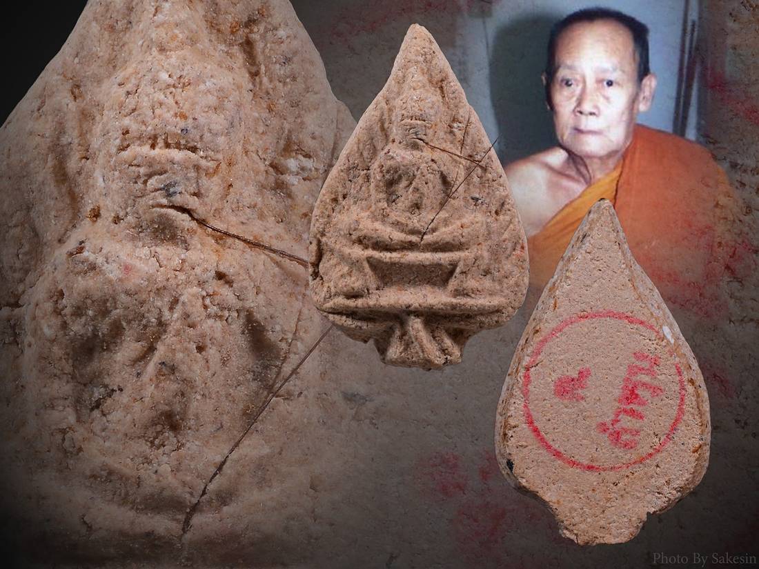 กลีบบัวรุ่นแรกครูบาจันต๊ะ เนื้อขาวโอโม่