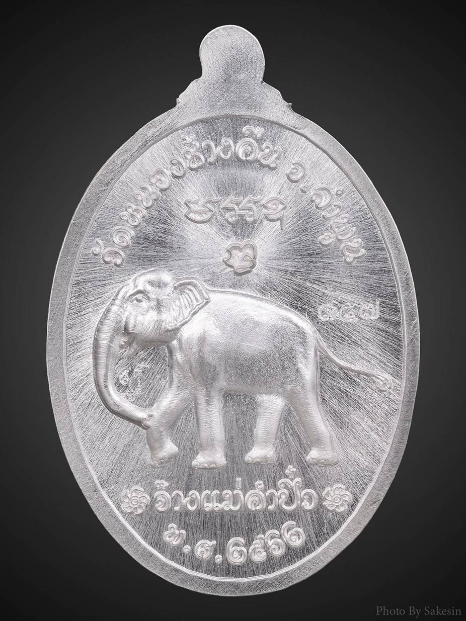 เหรียญรุ่นแรกครูบาจันต๊ะ เนื้อเงินแชมป์ๆ