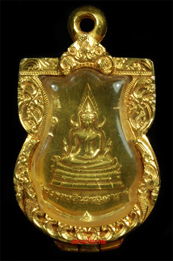 เหรียญพระพุทธชินราช ปี15 มั่นในธรรม เนื้อทองคำ