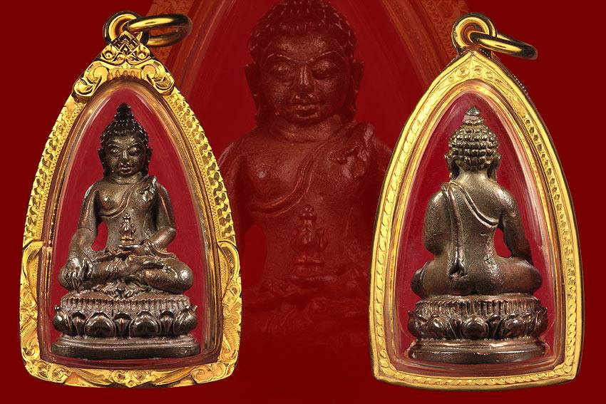 กริ่งพระนเรศวรเมืองงาย พิธียิ่งใหญ่ 2512