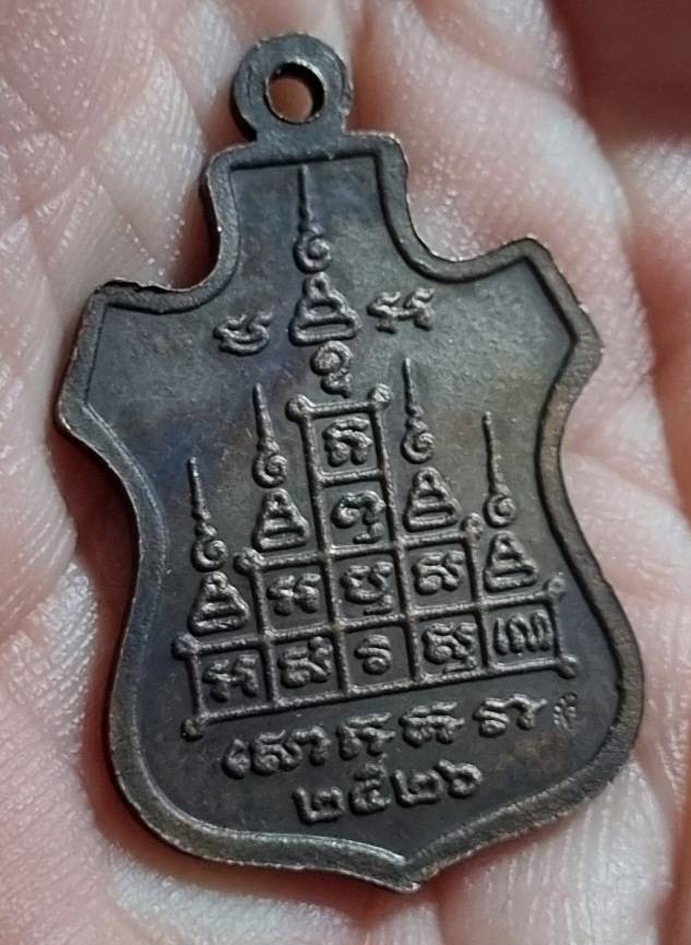 พระเจ้าแดง วัดป่ายาง ปี2526