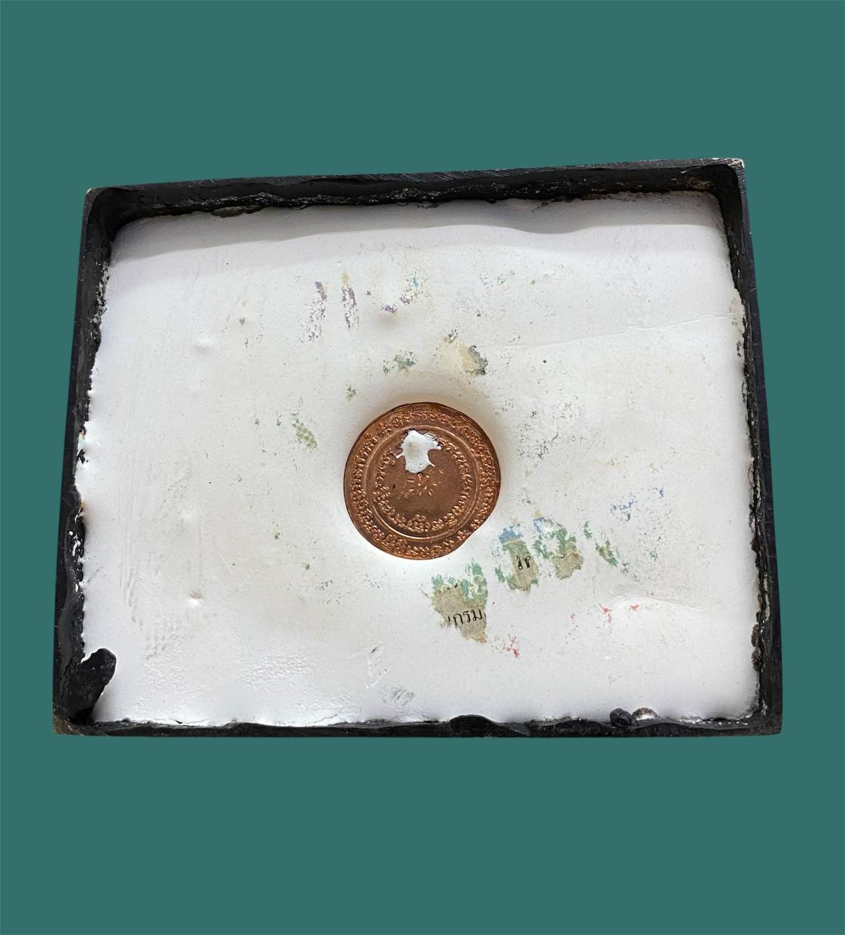 รูปหล่อบูชาหลวงปู่ทวดวัดช้างให้  ปี2546