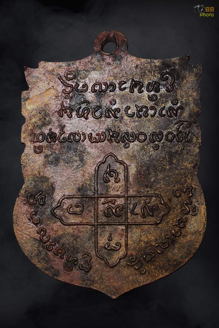 พระเจ้าตนหลวง แม่แจ่ม รุ่นแรก