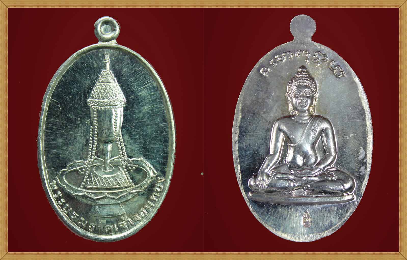เหรียญพระธาตุจอมทอง เนื้อเงินปี39