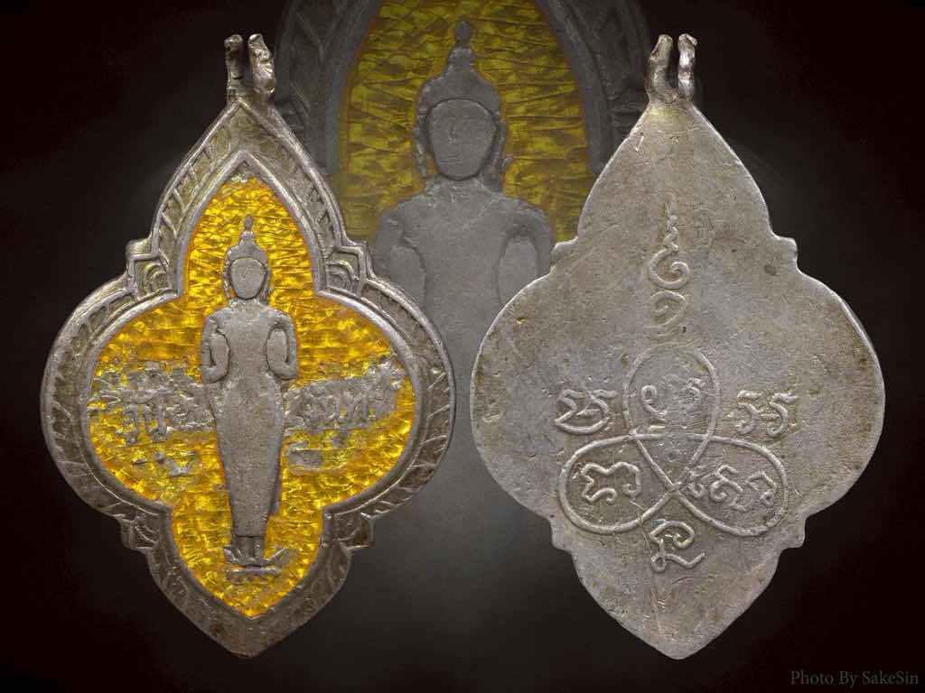 เหรียญพระประจำวันหลวงพ่อจาด วัดบางกระเบา