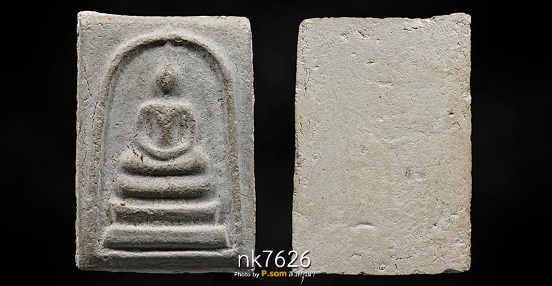 สมเด็จบางขุนพรหม09 พิมพ์ใหญ่ สวยฯครับผม