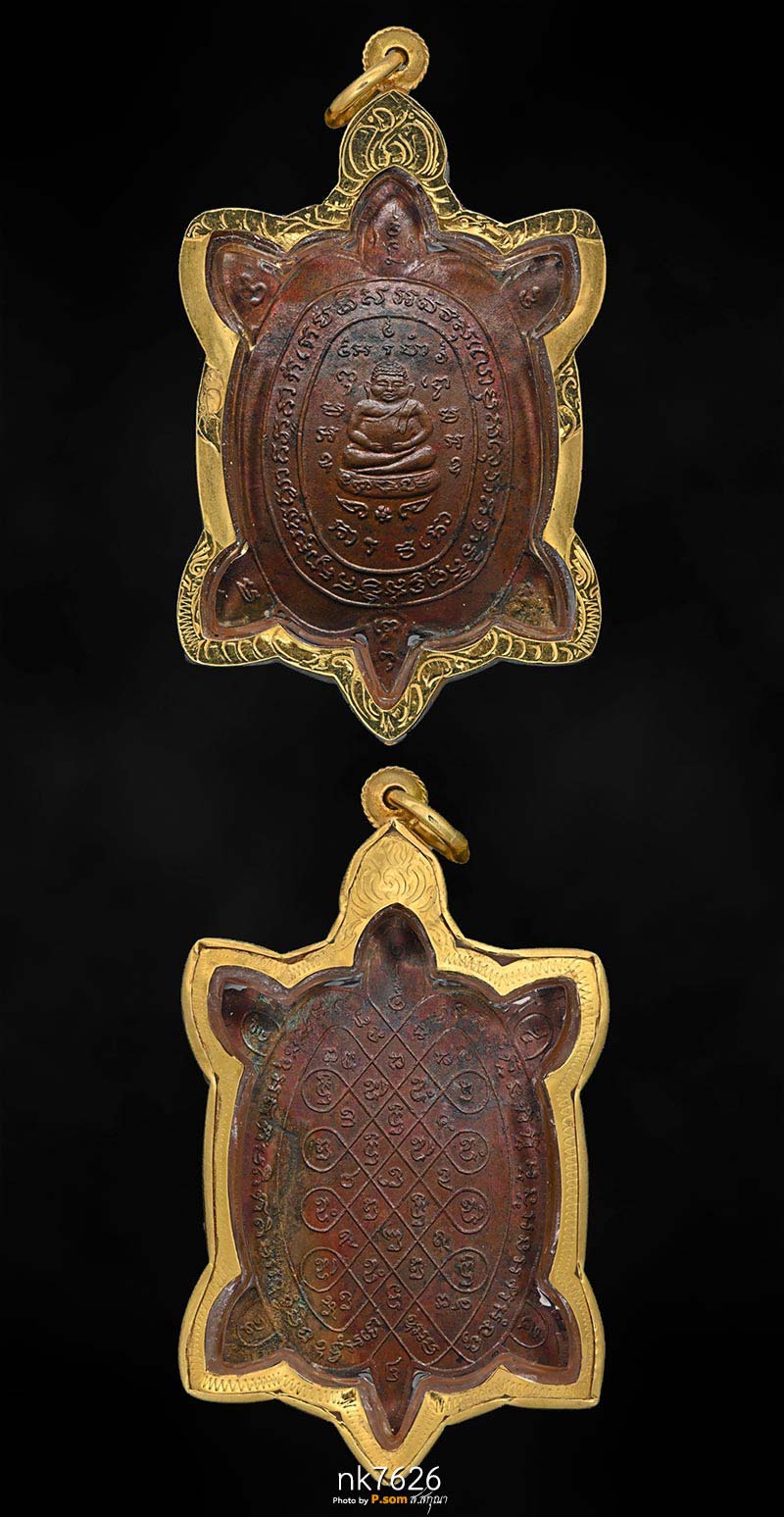 เหรียญพญาเต่าเรือน หลวงปู่หลิว รุ่นแรก วัดสนามแย้ 2516 เนื้อทองแดงมาพร้อมเลี่อมทอง