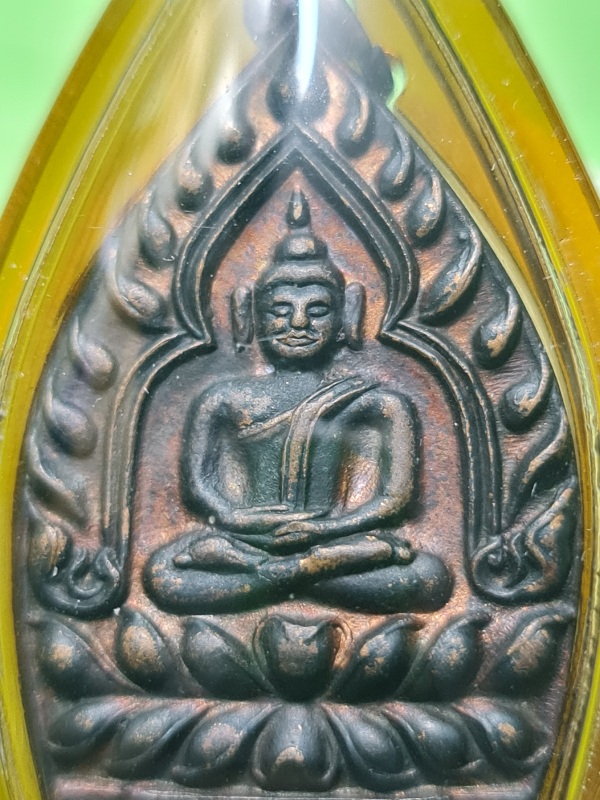 เหรียญเจ้าสัว หลวงพ่อเกษม เขมโก พิมม์ใหญ