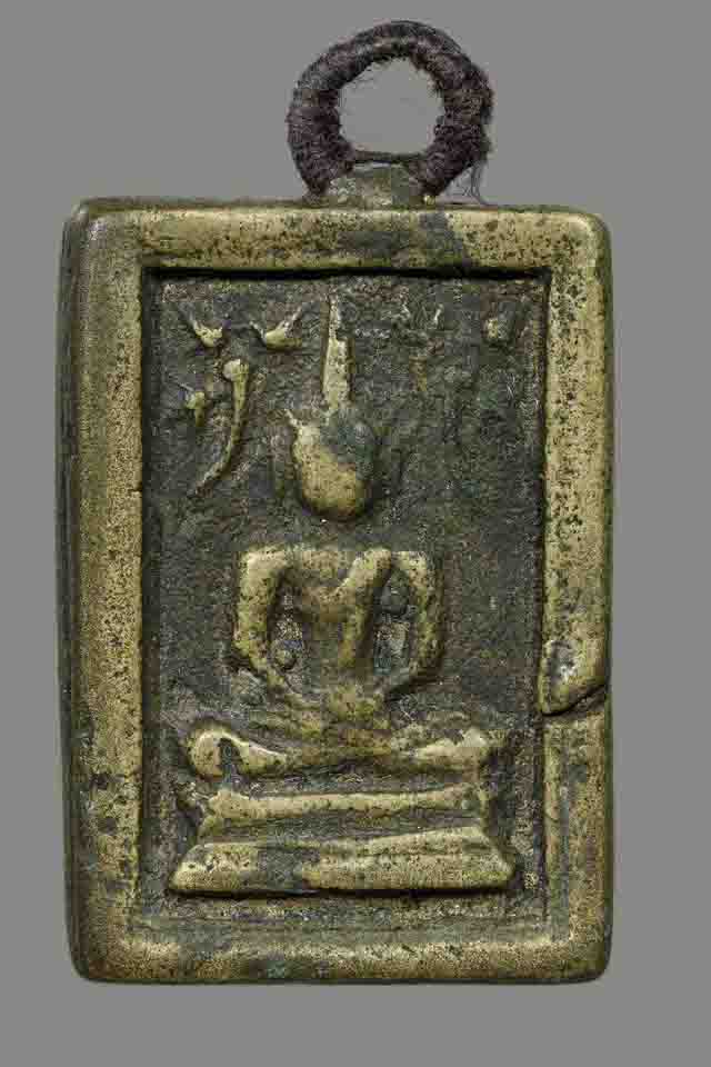 เหรียญหล่อปรกโพธ์หลวงพ่อบุญใหญ่ 