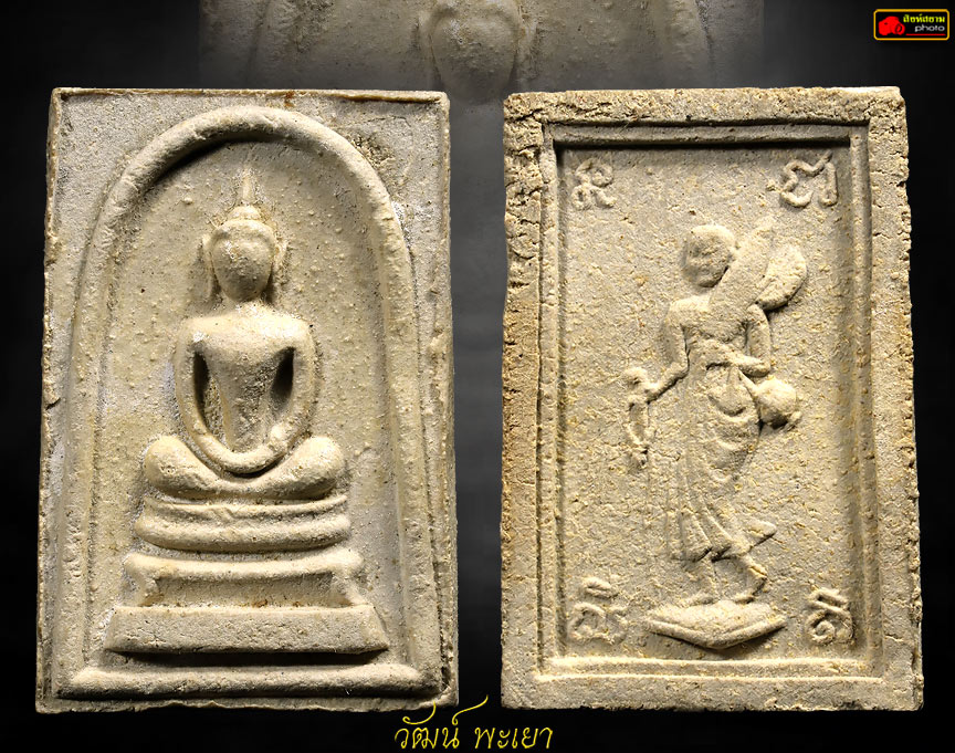 พระสมเด็จหลังพระสิวลี หลวงพ่อกวย