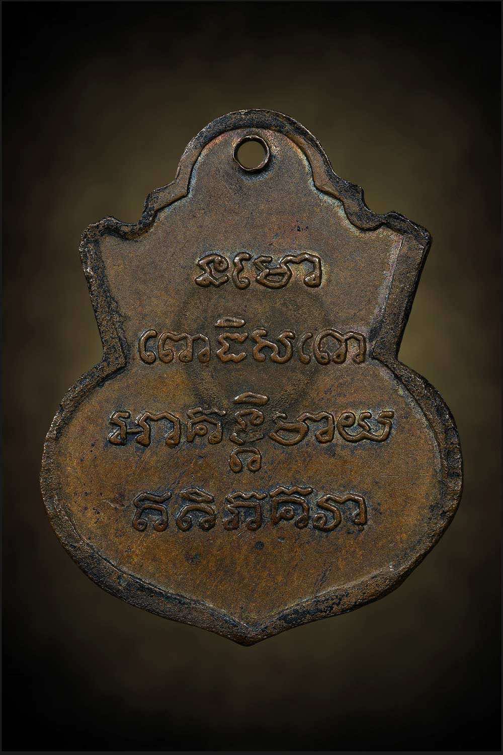 เหรียญหลวงปู่ทวด วัดช้างให้ พิมพ์น้ำเต้า