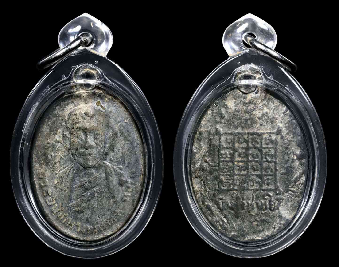 เหรียญครูบานันตา รุ่นแรก ตะกั่วลองพิมพ์