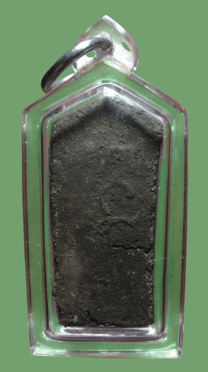 พระนาคปรก5เหลี่ยม หลวงปู่ขาว ถ้ำกลองเพล