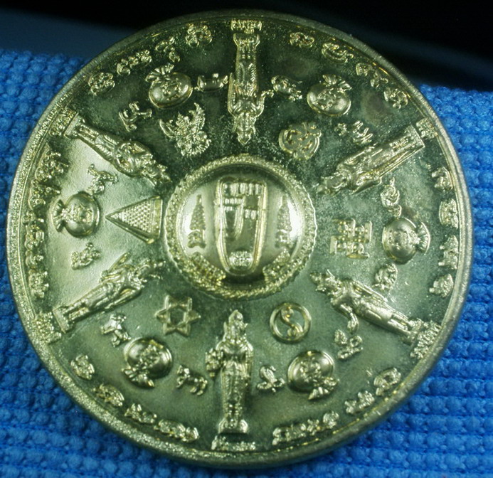 เหรียญพระพุทธบาทสี่รอย แม่ริม คร๊าบ