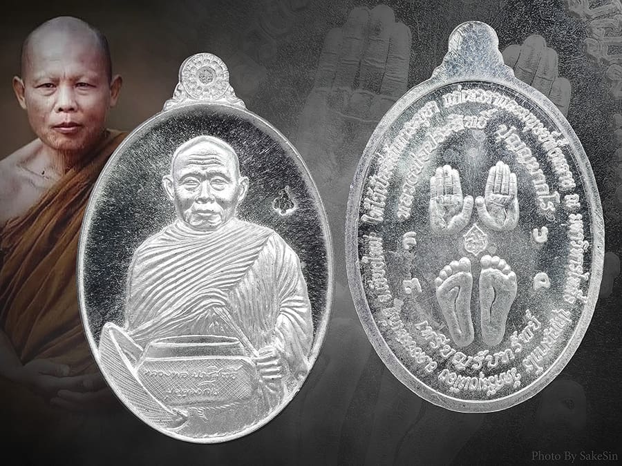 เหรียญรับทรัพย์  หลวงพ่อประสิทธิ์ ปุญมากโร เนื้อเงิน กรรมการ มีแค่ 300 เหรียญครับ  