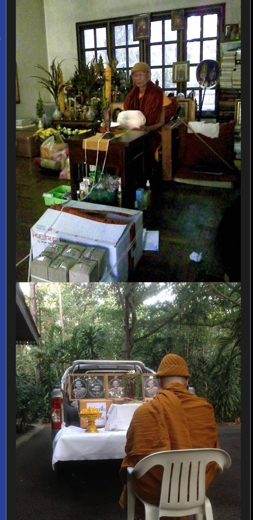 หลวงปู่มั่น ภูริทัตโต รุ่น ดอยพุทโธหาย