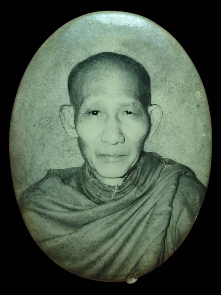 หลวงพ่อเกษม ล็อคเก็ตอมตะ ปี 2535