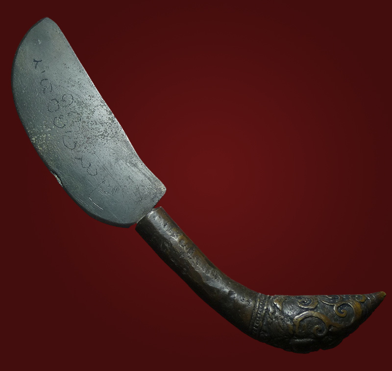 มีดหมอ โบราณเนื้อโลหะแก่สำริด