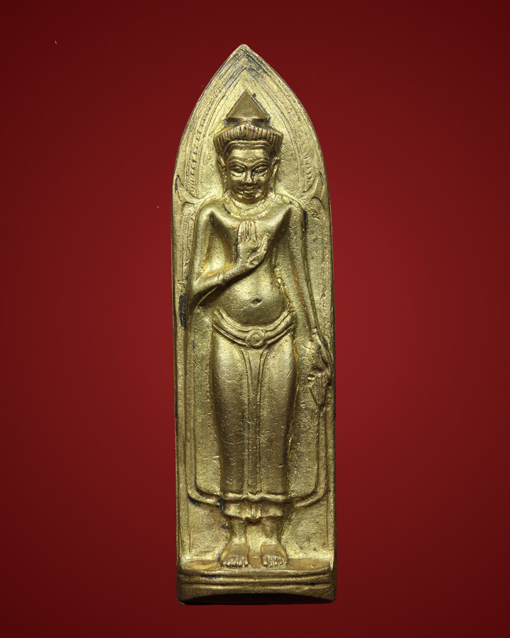 พระร่วงวัดพระสิงห์