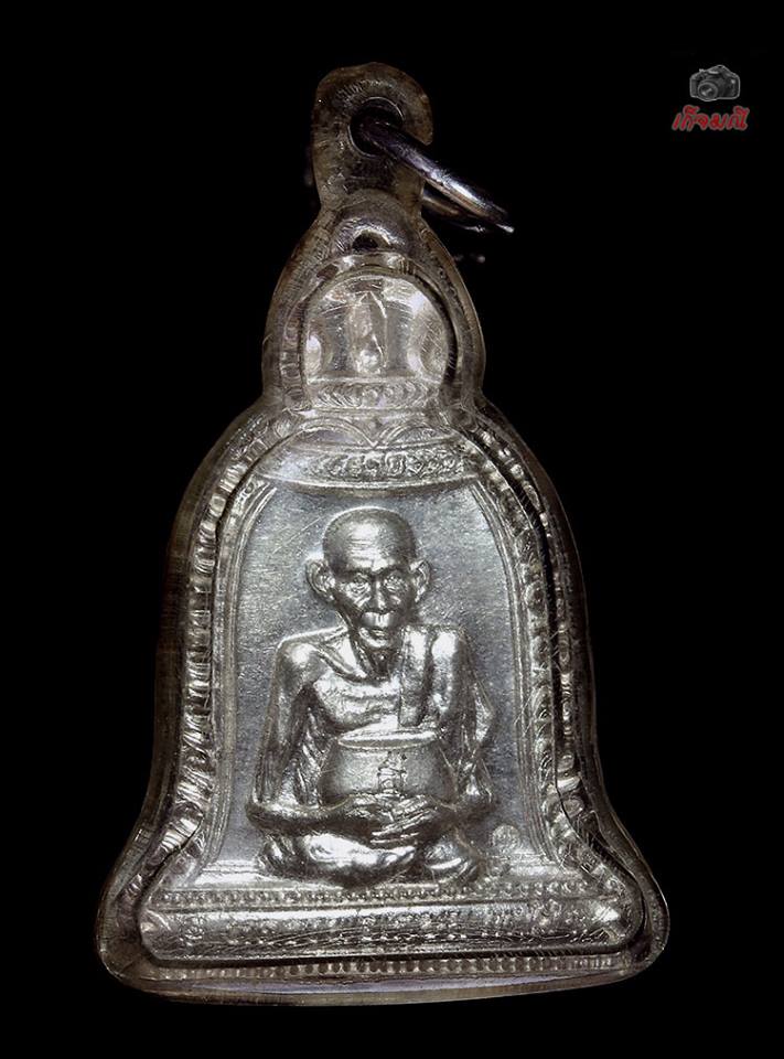 เหรียญระฆัง ลพ.เกษม รุ่นแก้วสารพัดนึก ปี๓๖ เนื้อเงิน เลี่ยมเก่า ผิวเดิม ๆ  