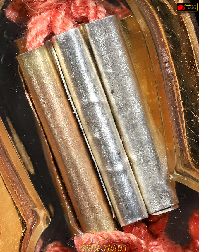 ตะกรุดเก้ากุ่มสามกษัตริย์ครูบาวัง 