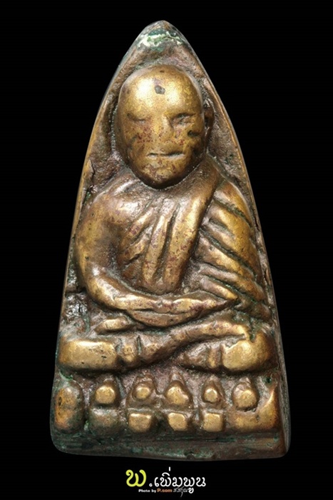 หลวงปู่ทวดเตารีดเล็ก วัดช้างไห้ ปี 05