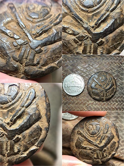 พญาปุริสาทเนื้อกะลาแกะล้านนา