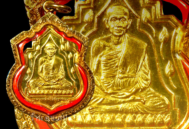 ครูบาศรีวิชัย ทองคำ