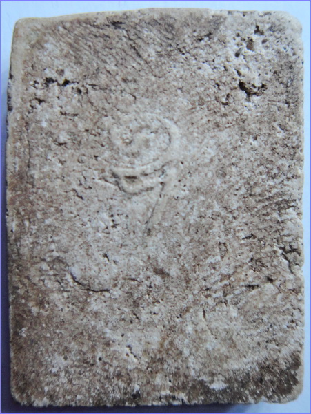 พระสมเด็จยันต์ล้อม หลวงพ่อคุณ ออกวัดพันอ้น