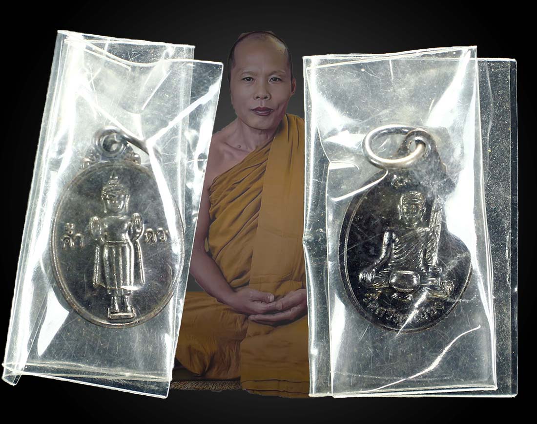 เหรียญค้ำดวง ลพ.ประสิทธิ์ ปี 55