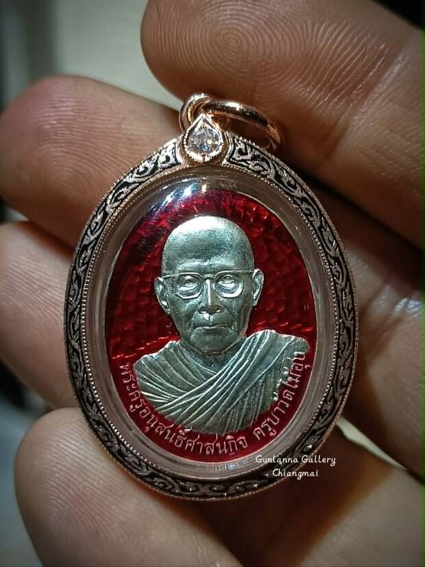 เหรียญครูบาวัดไม้ฮุงรุ่นแรก วัดทุ่งโป่ง