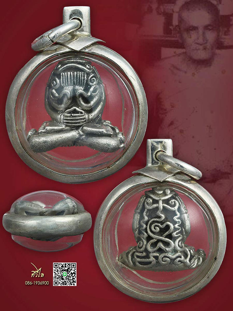 พระปิดตา ครูบาคำตั๋น วัดดอนจืน อ.สารภี จ.เชียงใหม่ ปี 2518 เนื้อเงิu