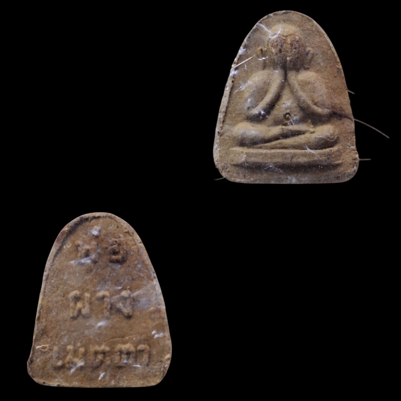 ปิดตารุ่นแรกหลวงพ่อผางรุ่นเมตตาปี2514