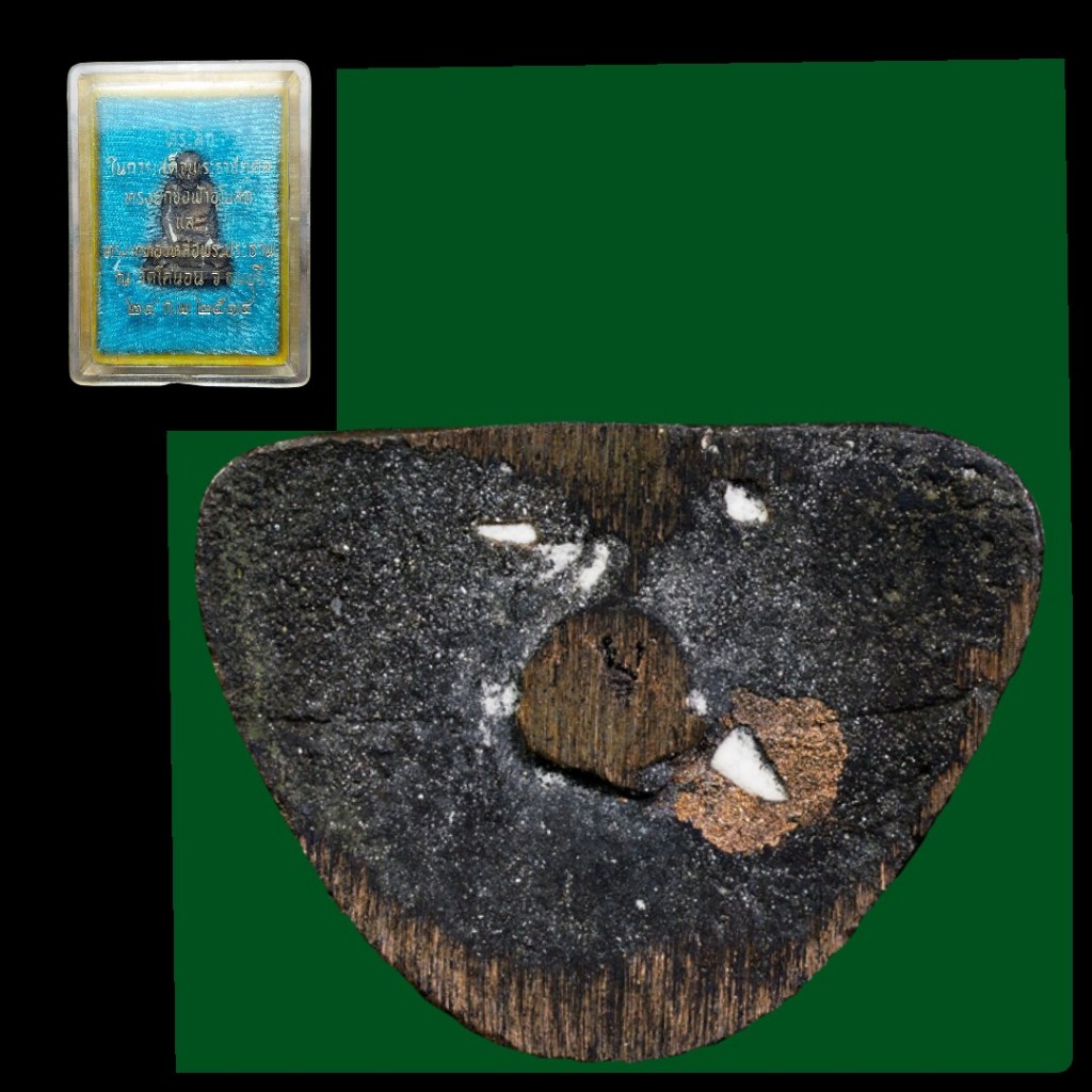 รูปหล่อหลวงปู่เอี่ยมเนื้อนวะออกวัดโคนอน