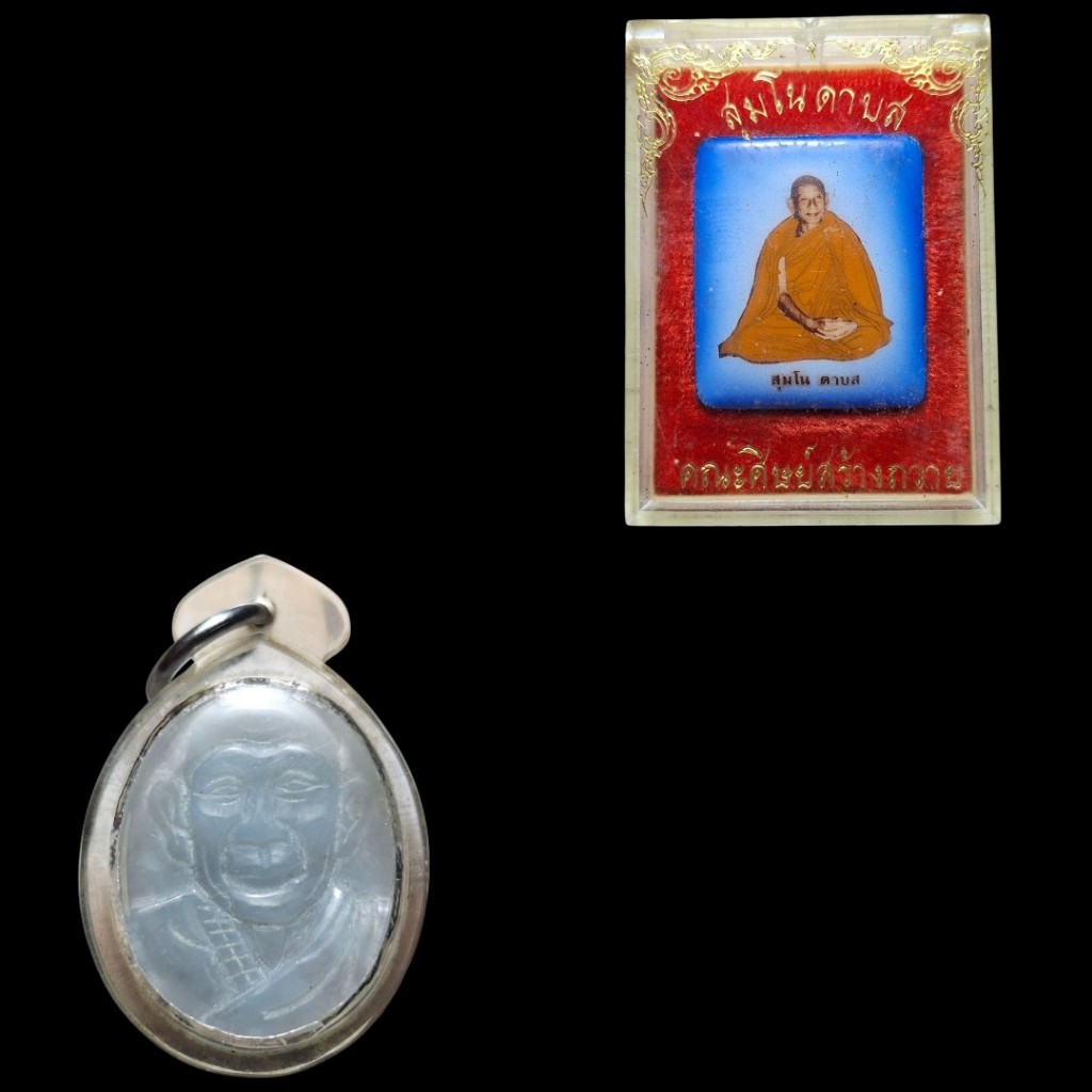 ล็อกเก็ตรุ่นแรกหลวงพ่อดาบสสุมโนปี2529