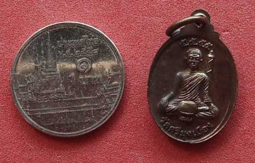 เหรียญค้ำดวง พระสีวลี ลพ.ประสิทธิ์ ปี 55