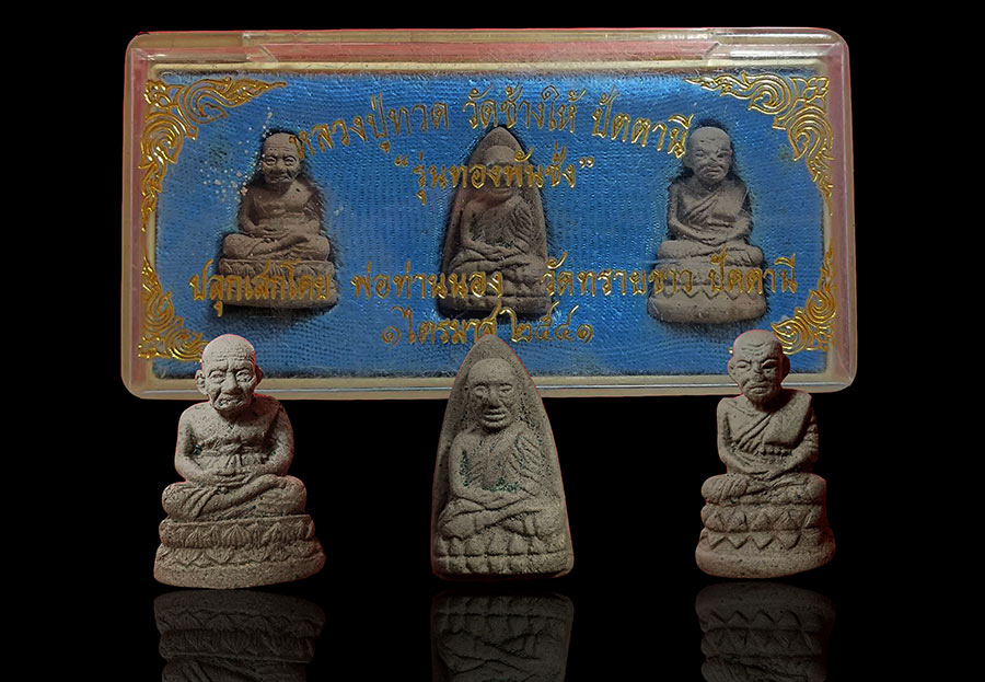 ลป.ทวดรุ่นทองพันชั่งอ.นองวัดทรายขาว