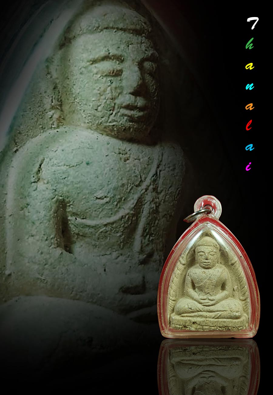 หลวงพ่อโตหลวงพ่อฑูรย์วัดโพธิ์นิมิตรปี12