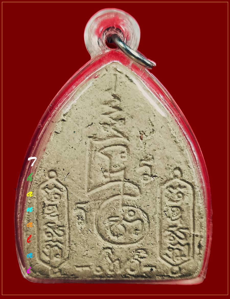 หลวงพ่อโตหลวงพ่อฑูรย์วัดโพธิ์นิมิตรปี12