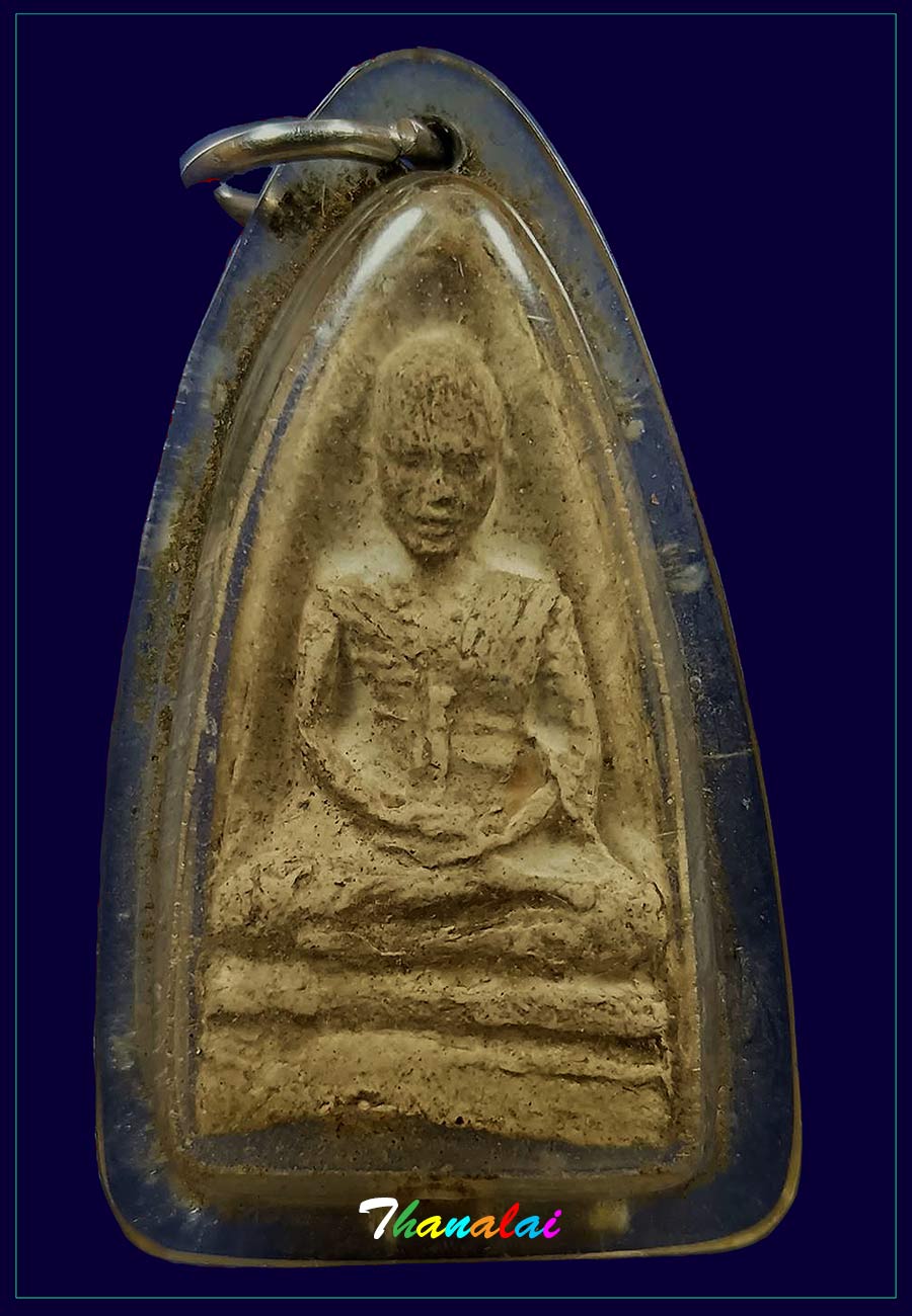 พระอัฐิครูบาเจ้าศรีวิชัยหลังย่น 