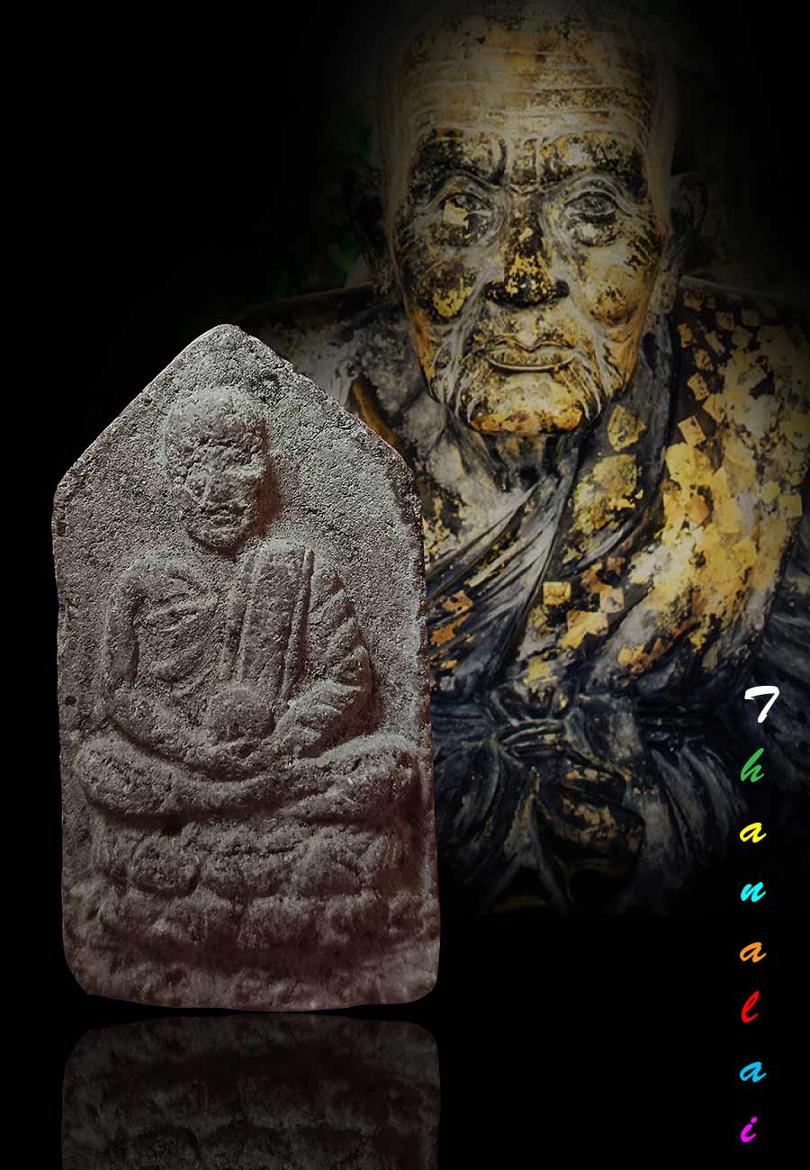 พระหลวงปู่ทวดวัดตานีสโมสรพิมพ์ใหญ่